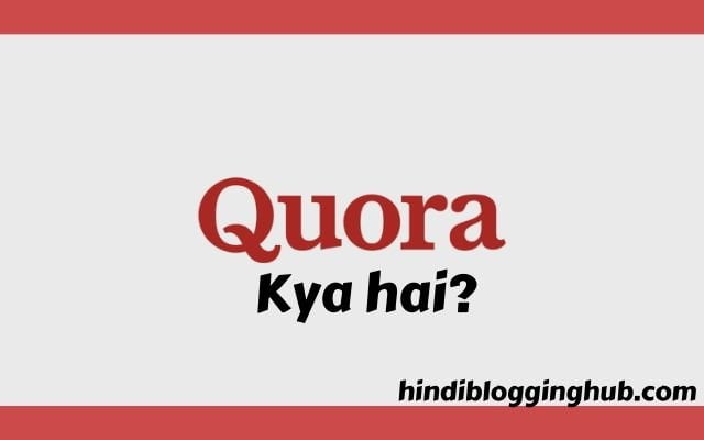 Quora meaning in Hindi