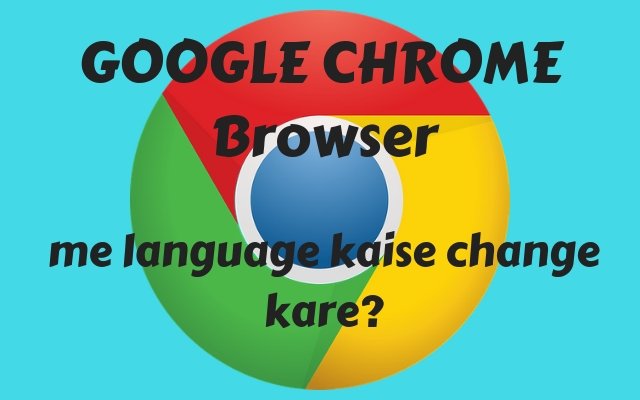 Google ki language kaise change kare
