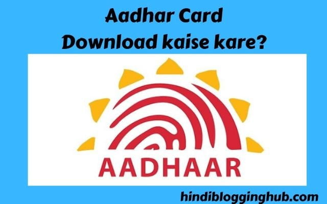 Aadhar card download kaise kare?