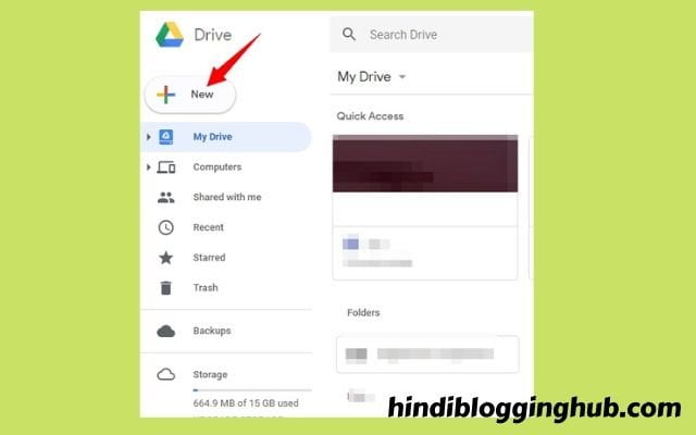 What is Google drive in Hindi