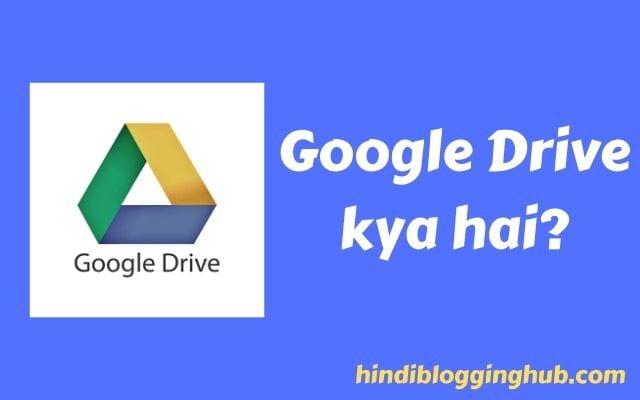 Google Drive kya hai?
