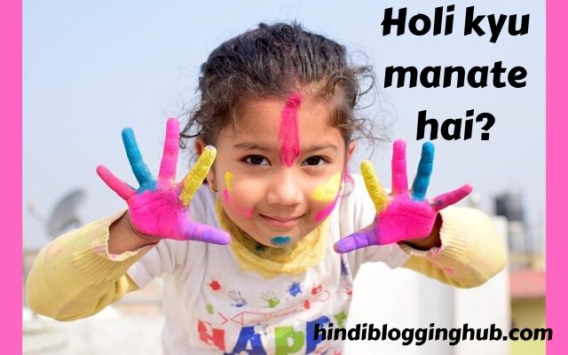 Holi kyu manate hai