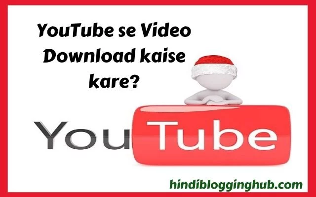 YouTube se Video Download kaise kare