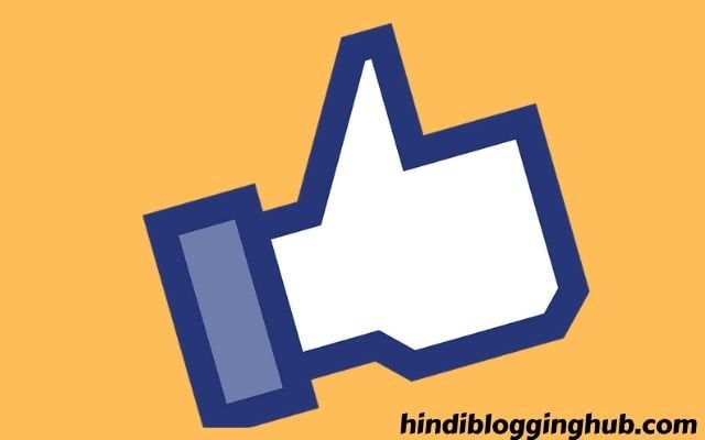 Facebook Page par like kaise badhaye