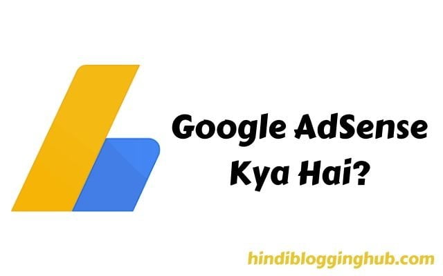 Google AdSense Kya Hai