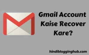 Gmail Account Kaise Recover Kare