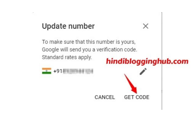 Gmail mobile number change