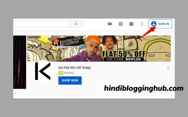 How to create YouTube channel in Hindi