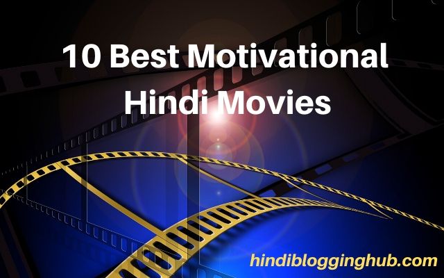 10 Best Hindi Motivational Movies - Jo Aapko Dekhni Chahiye