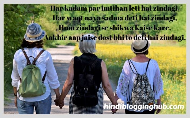 Friendship day messages for best friend