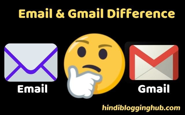 Difference between Gmail and Email in Hindi