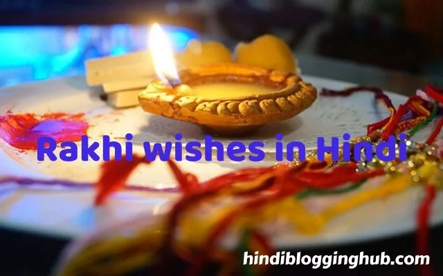 Rakhi wishes for sister in Hindi
