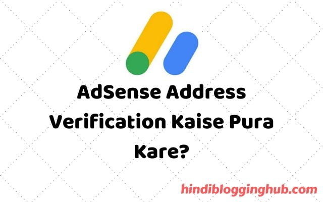 AdSense Address Verification Kaise Pura Kare?