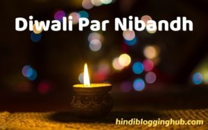 Essay On Diwali In Hindi