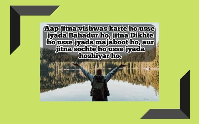 Motivational Hindi Quotes for success in Life