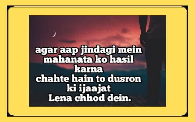 Motivational life quotes in Hindi