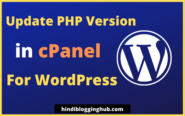 How To Update PHP Version in cPanel