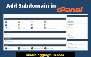 How to create Subdomain in Cpanel iin Hindi