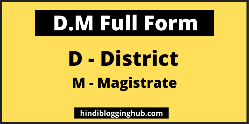 DM Ka Full Form Kya Hai