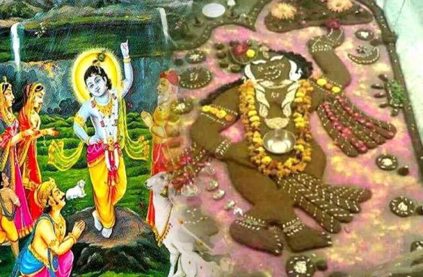 Why we celebrate Govardhan Puja