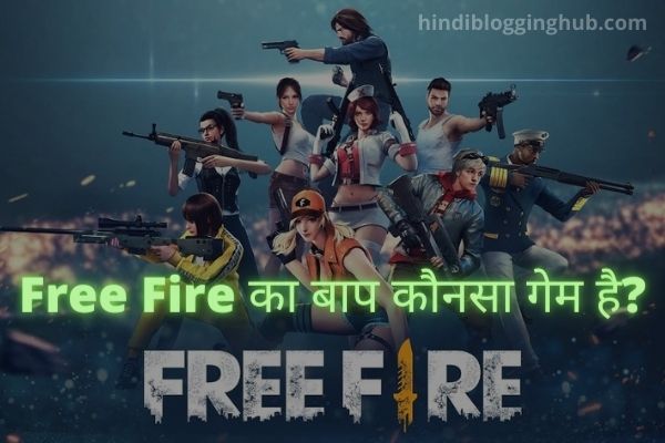 Free fire ka baap kaun hai