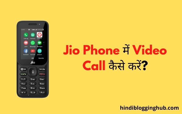 Jio Phone me Video Call Kaise Kare