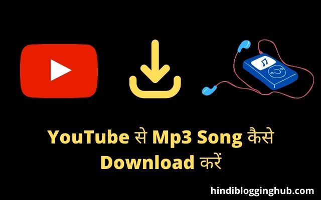 YouTube Se MP3 Song Kaise Download Kare